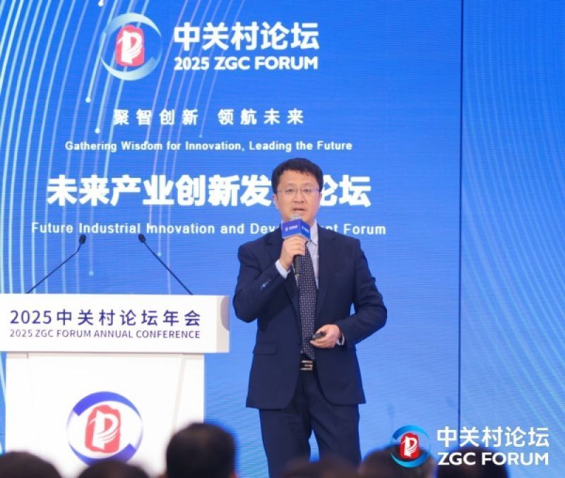 AI、人形机器人、算力入围2025年“未来产业十大赛道”，经济新动能加快形成｜聚焦中关村论坛